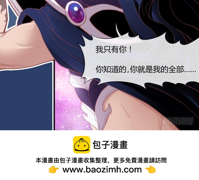 我要你心里，从此只有我一人~66