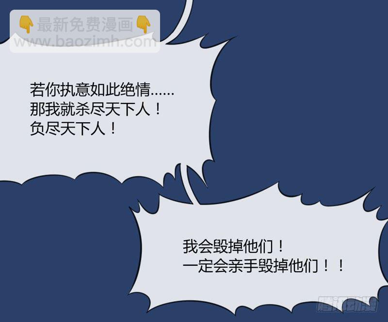 我要你心里，从此只有我一人~69