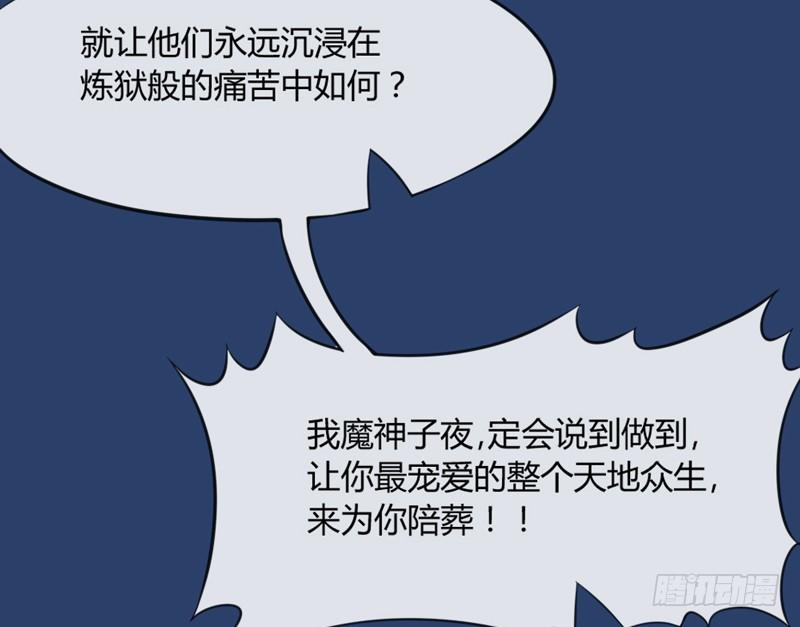 我要你心里，从此只有我一人~71