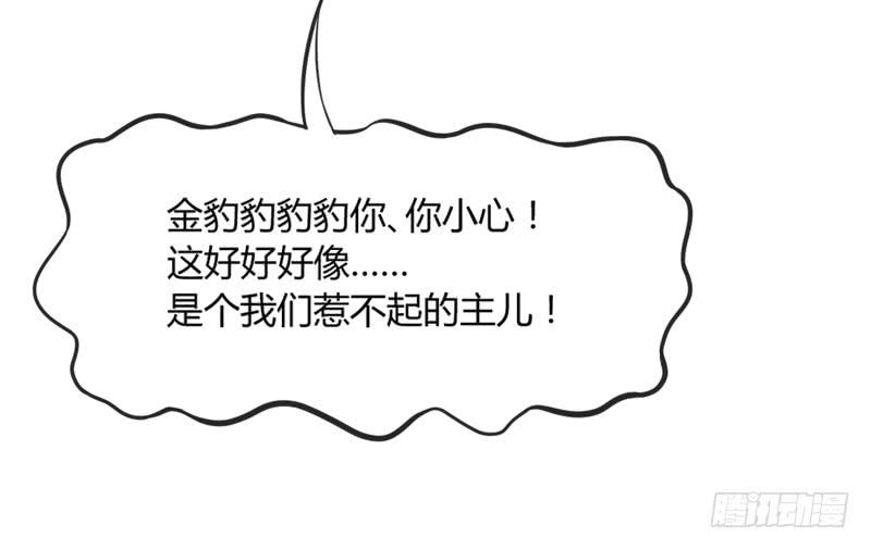 我要你心里，从此只有我一人~8