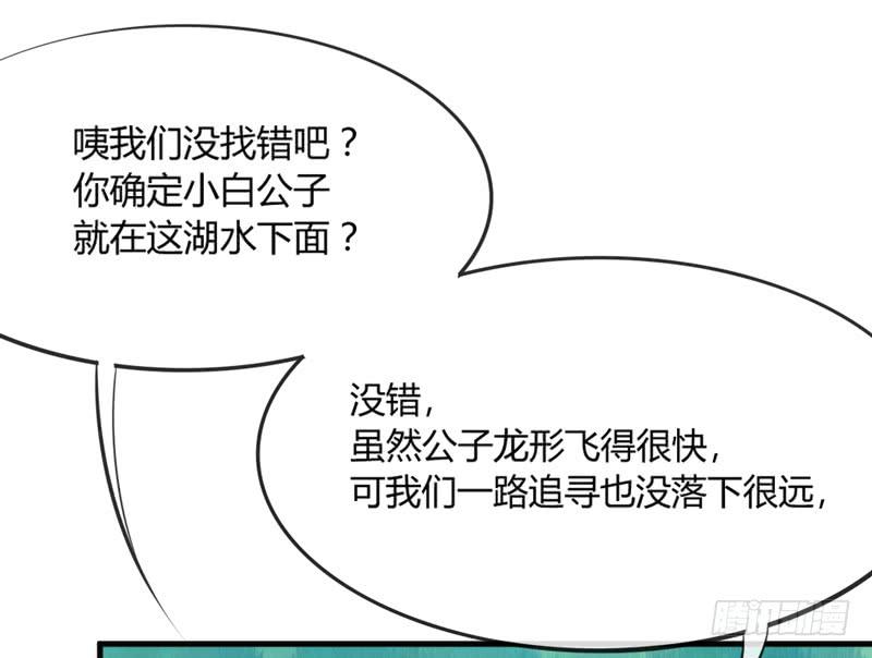 不要离开我，不要抛弃我……27