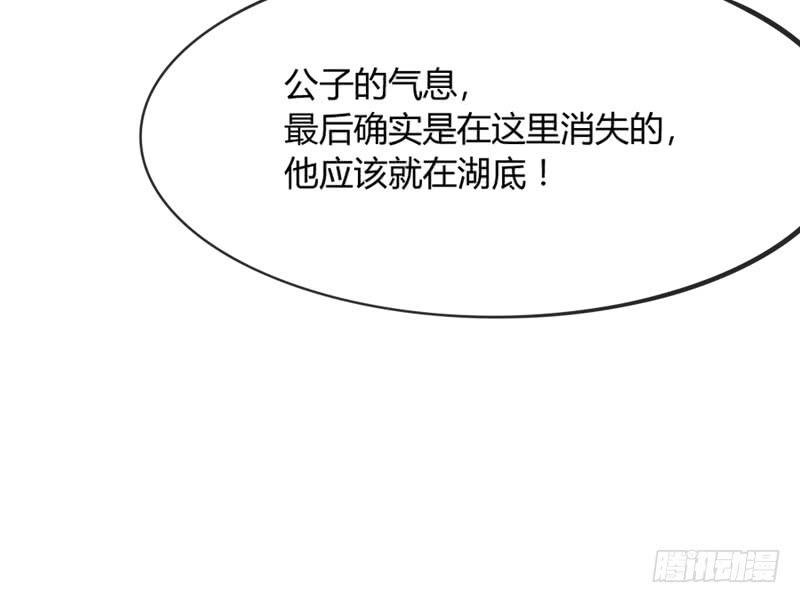 不要离开我，不要抛弃我……29