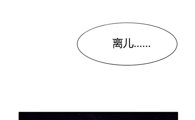 不要离开我，不要抛弃我……3