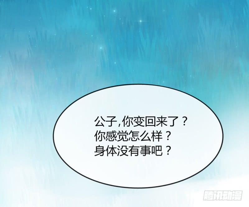 不要离开我，不要抛弃我……41