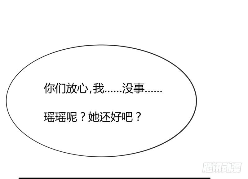 不要离开我，不要抛弃我……43