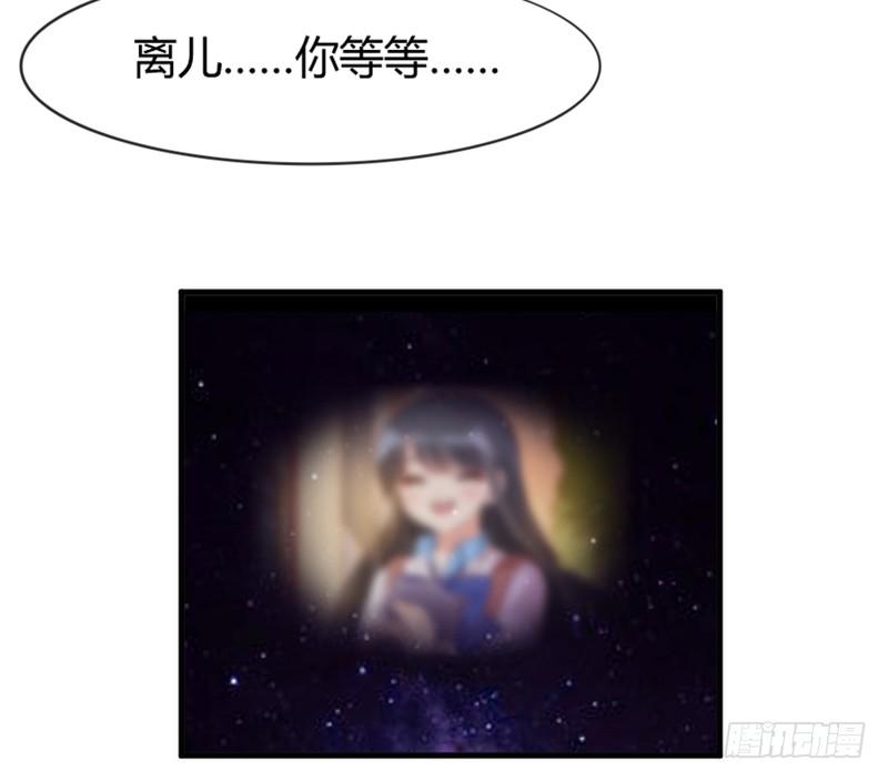 不要离开我，不要抛弃我……5