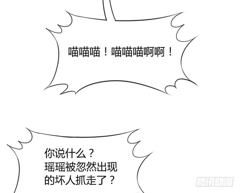 不要离开我，不要抛弃我……55