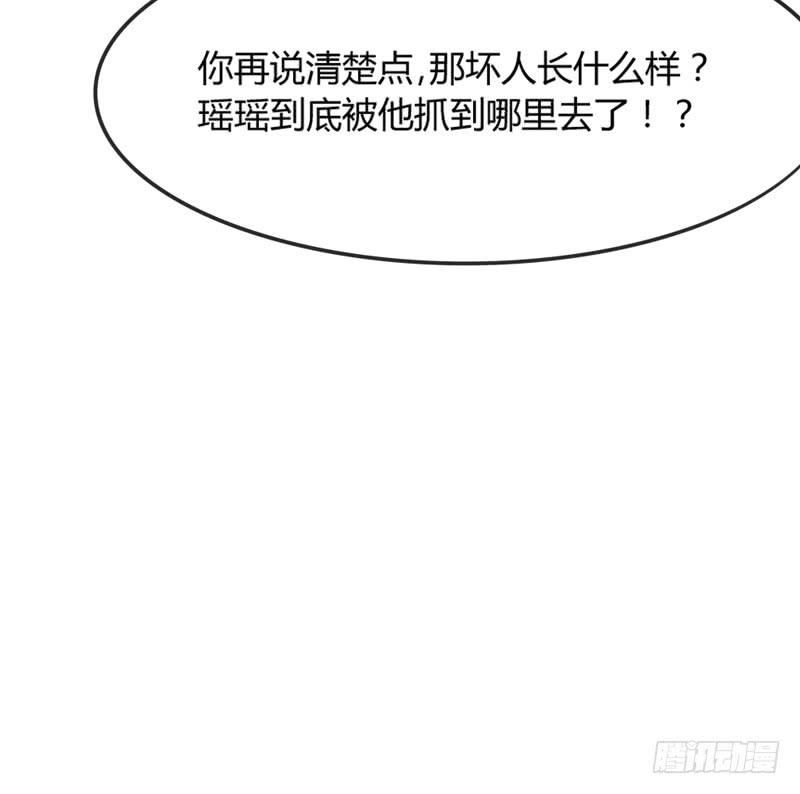 不要离开我，不要抛弃我……60