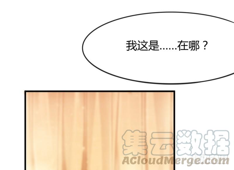 不要离开我，不要抛弃我……64