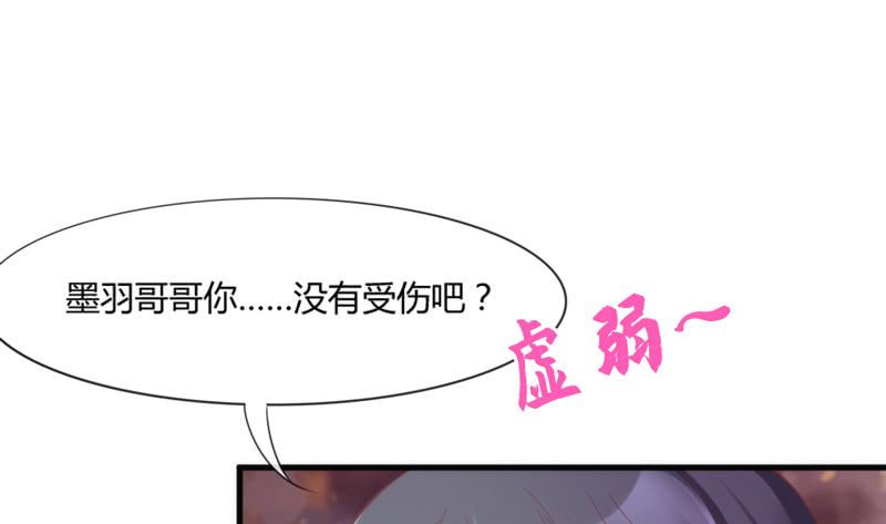相爱相杀？恋人间的对决！11