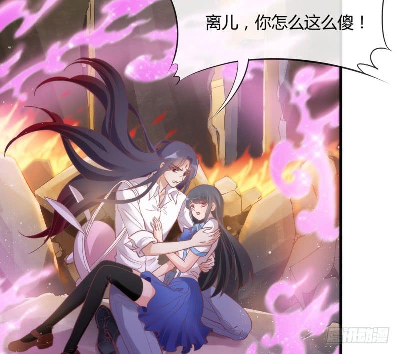 相爱相杀？恋人间的对决！13