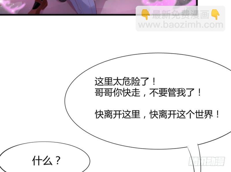相爱相杀？恋人间的对决！14