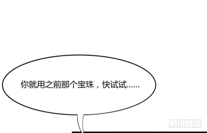 相爱相杀？恋人间的对决！16