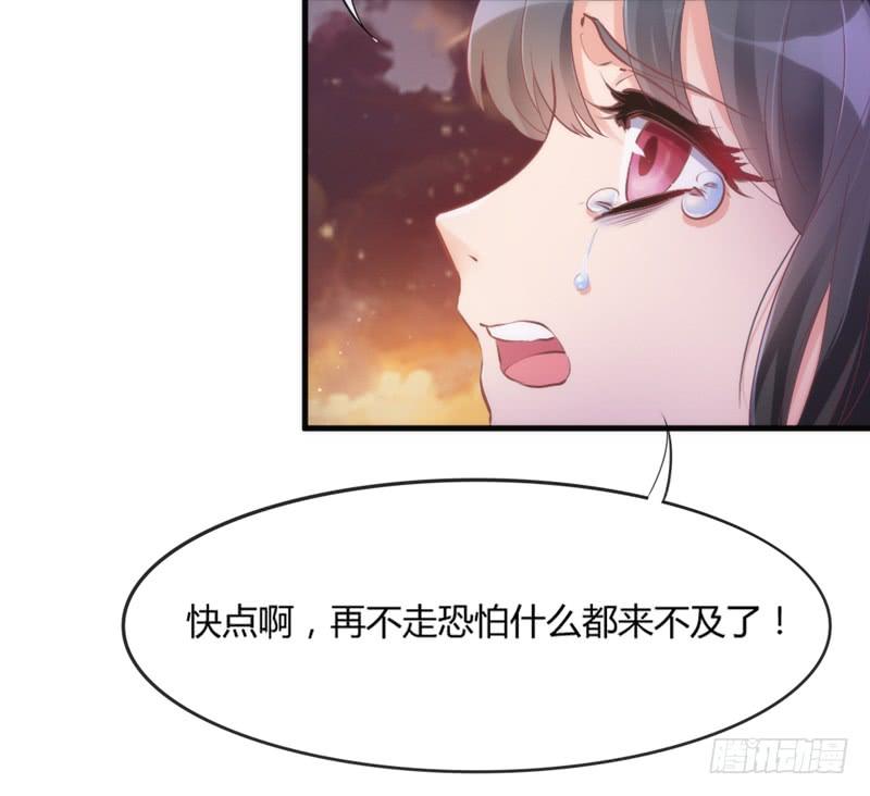 相爱相杀？恋人间的对决！17
