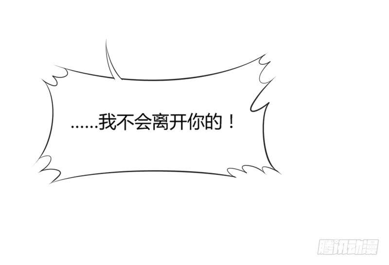 相爱相杀？恋人间的对决！19