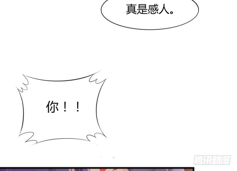 相爱相杀？恋人间的对决！21