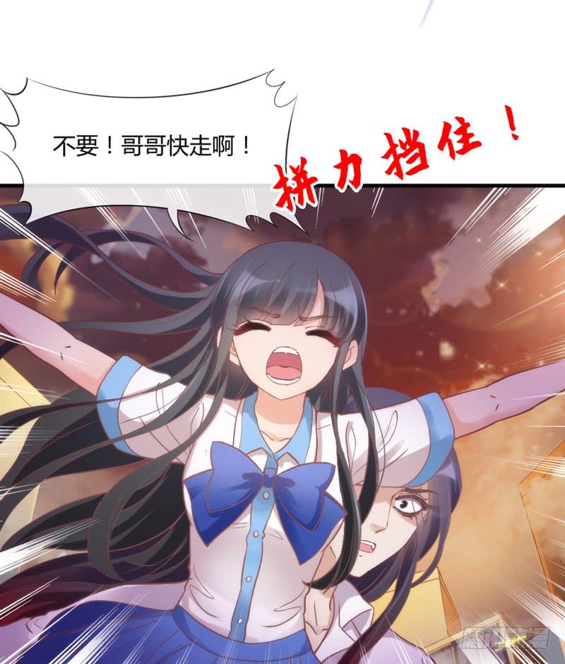 相爱相杀？恋人间的对决！34