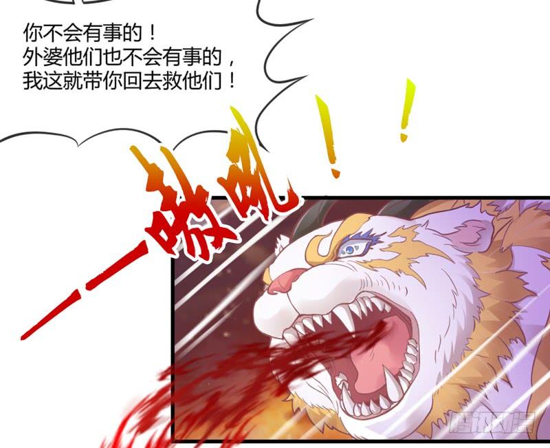 相爱相杀？恋人间的对决！4