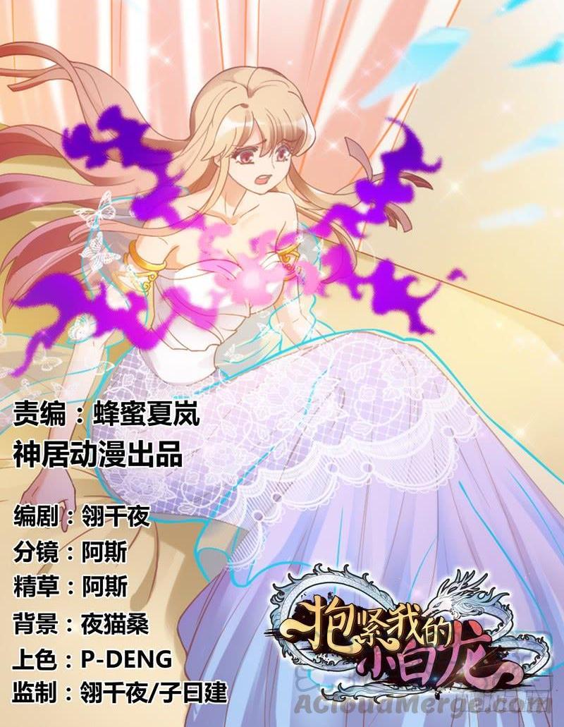 三美相见！今天你喝醋了吗？0