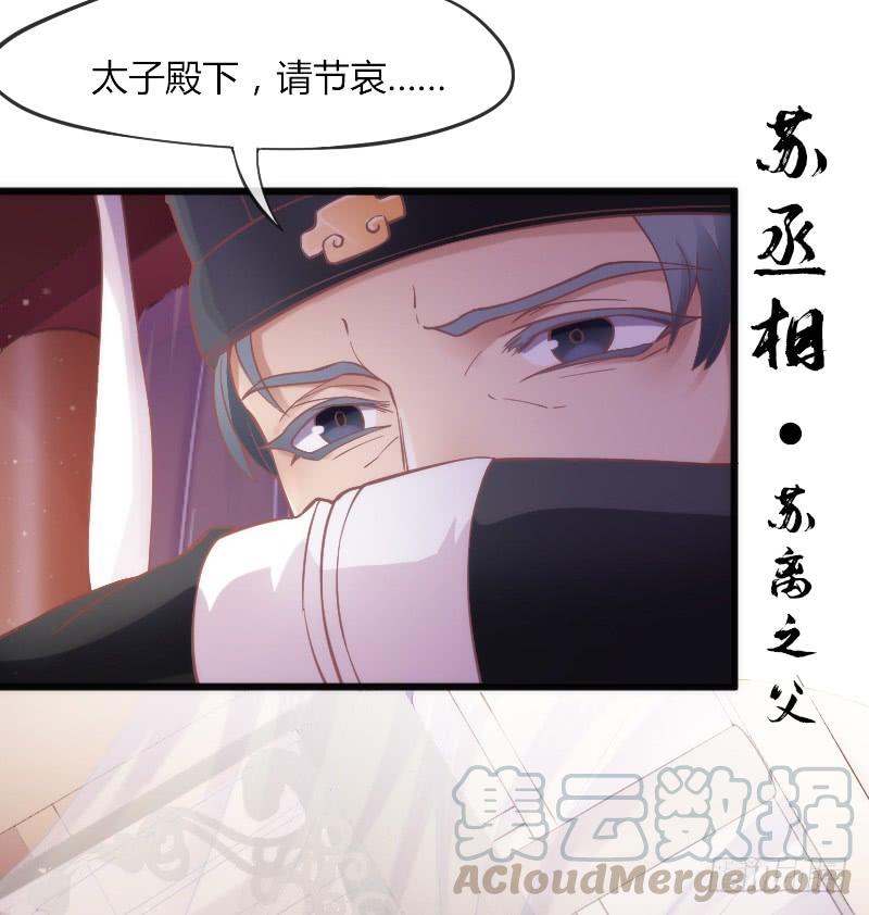 三美相见！今天你喝醋了吗？10
