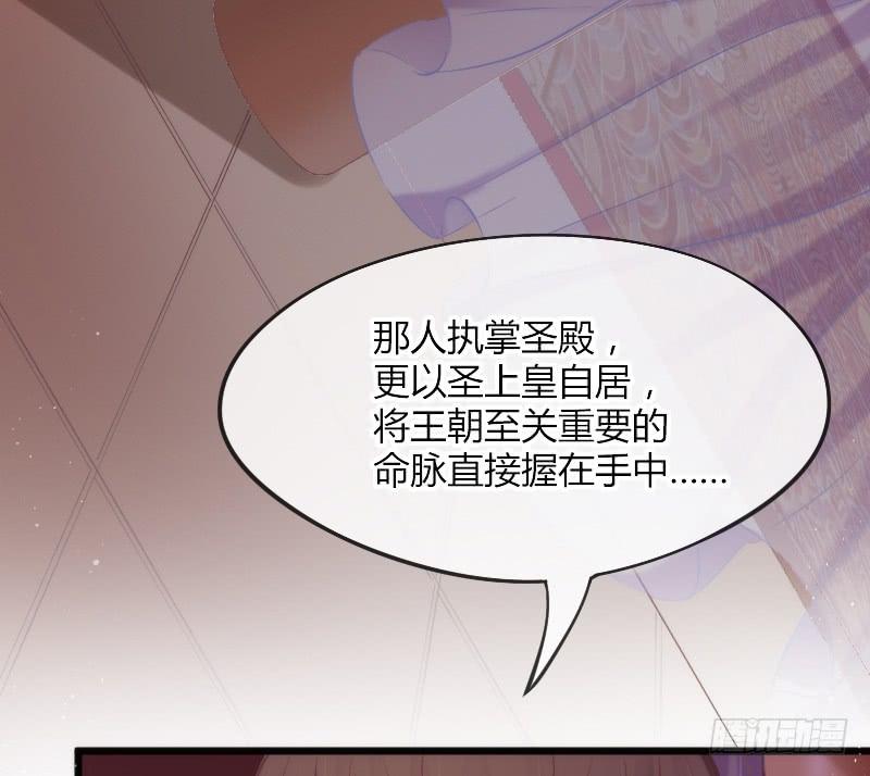 三美相见！今天你喝醋了吗？13