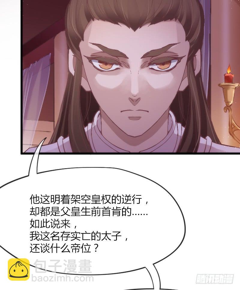 三美相见！今天你喝醋了吗？14