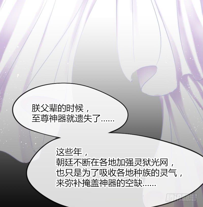 三美相见！今天你喝醋了吗？16