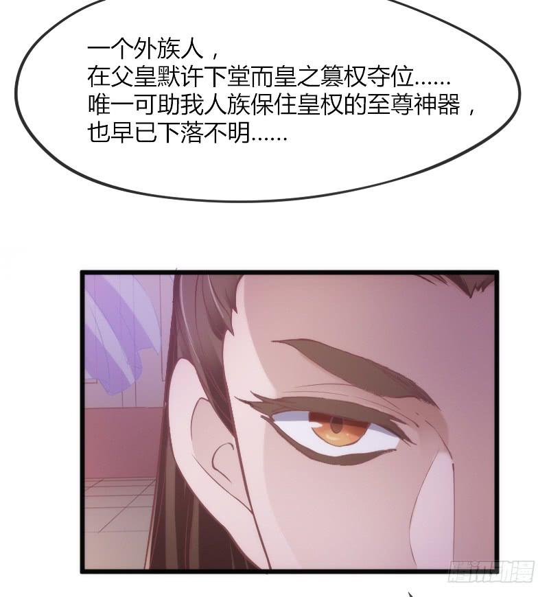 三美相见！今天你喝醋了吗？24