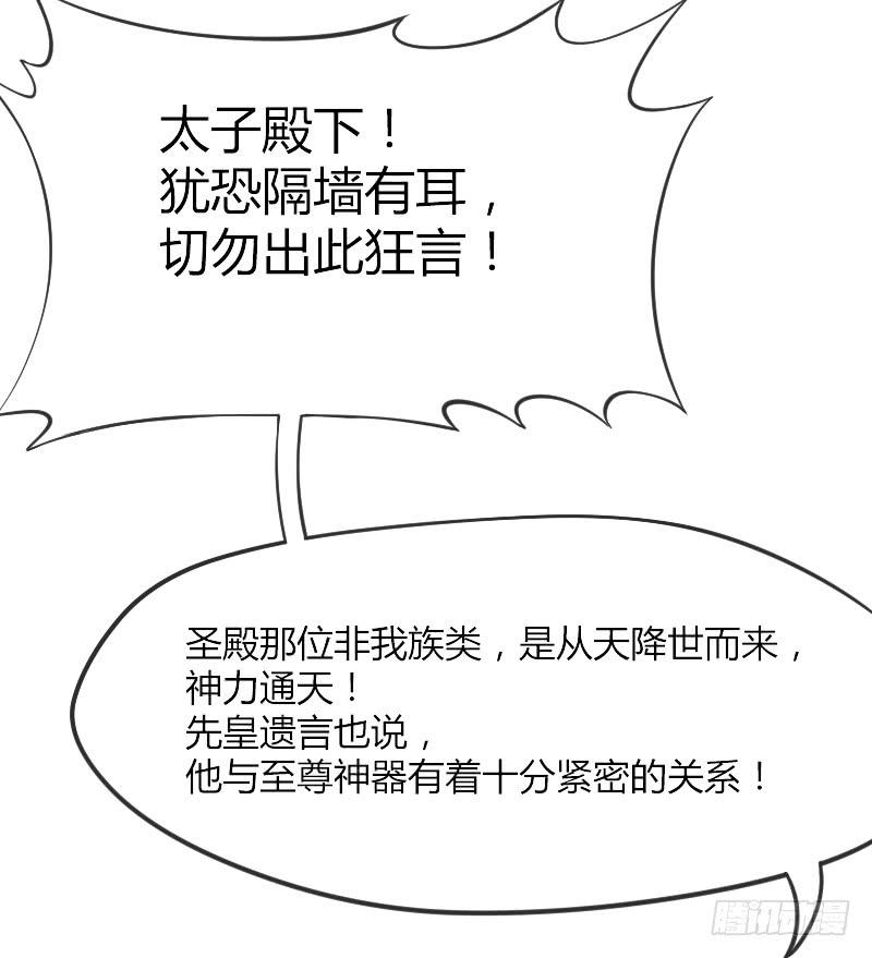 三美相见！今天你喝醋了吗？26