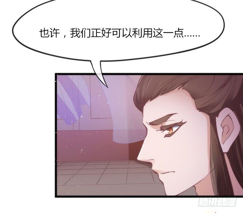 三美相见！今天你喝醋了吗？37
