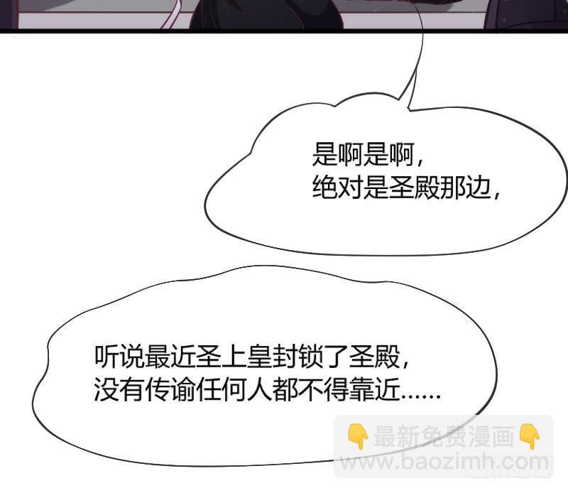 三美相见！今天你喝醋了吗？44