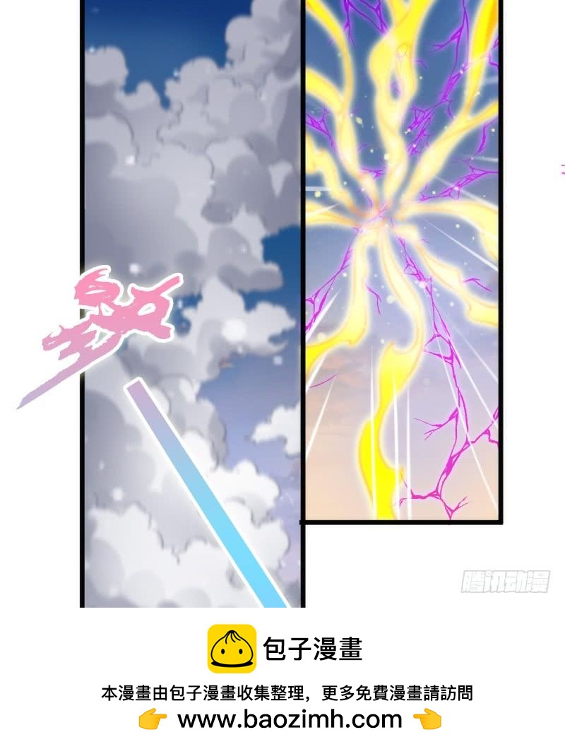 三美相见！今天你喝醋了吗？53