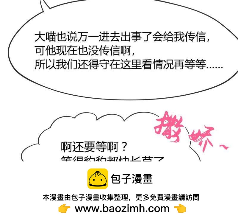 三美相见！今天你喝醋了吗？63