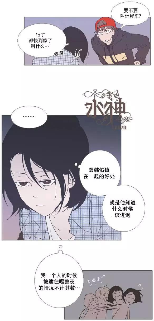 第03回20