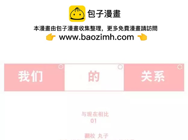 第04回1