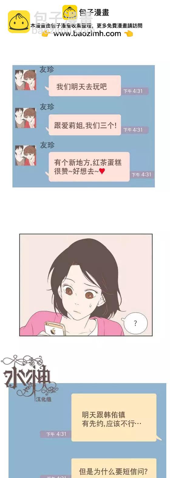 第04回12