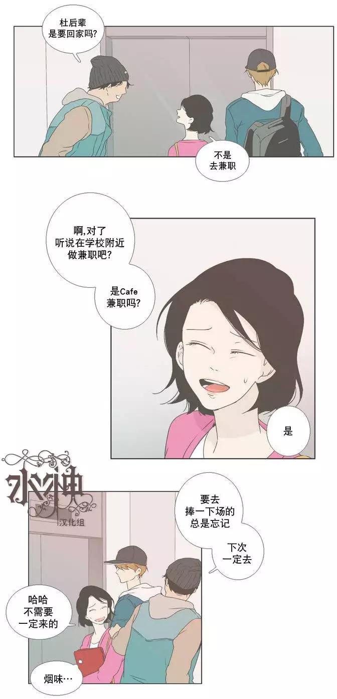 第04回27