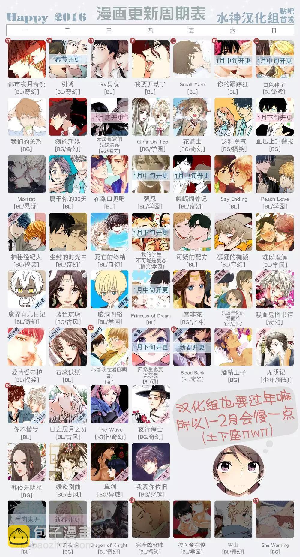 第04回29
