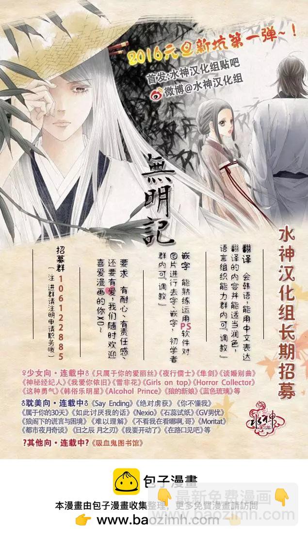 第04回30