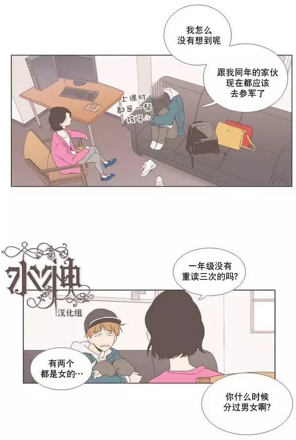 第04回8