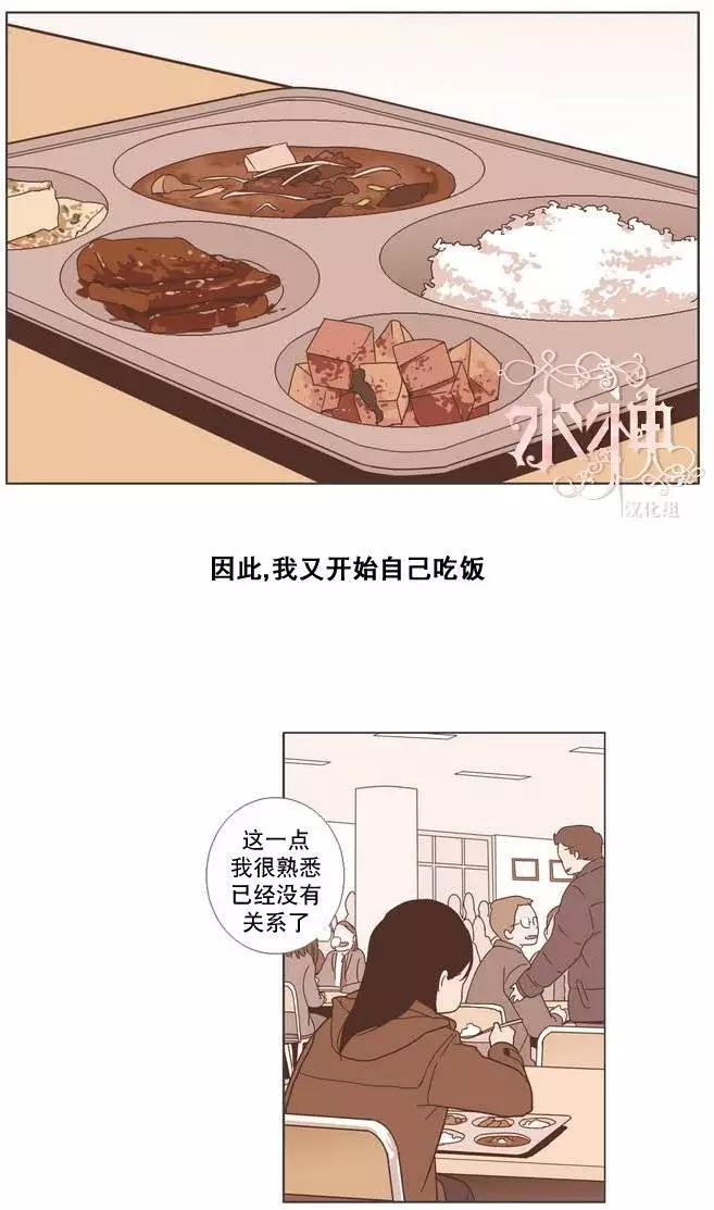 第17回11