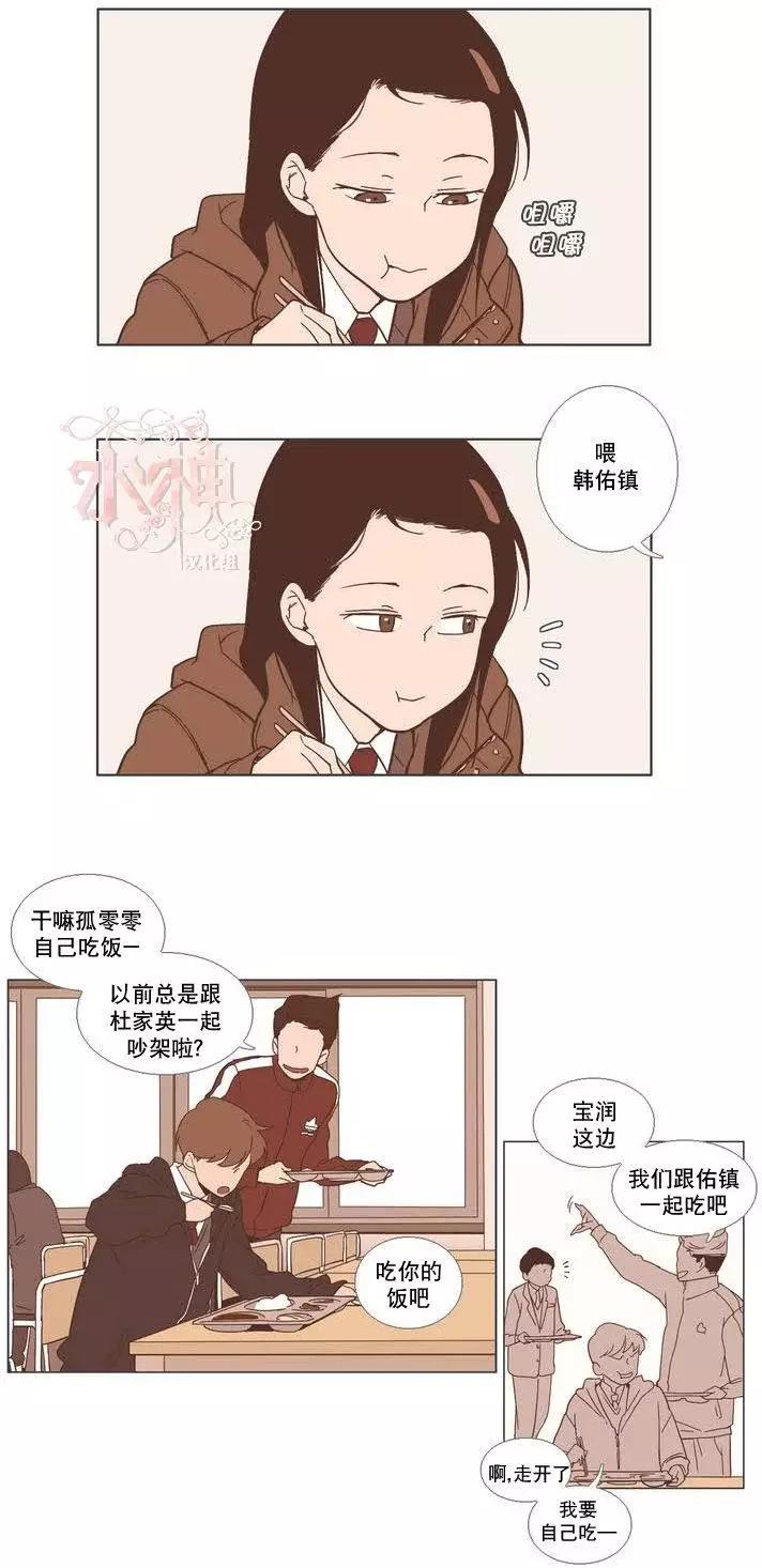 第17回12