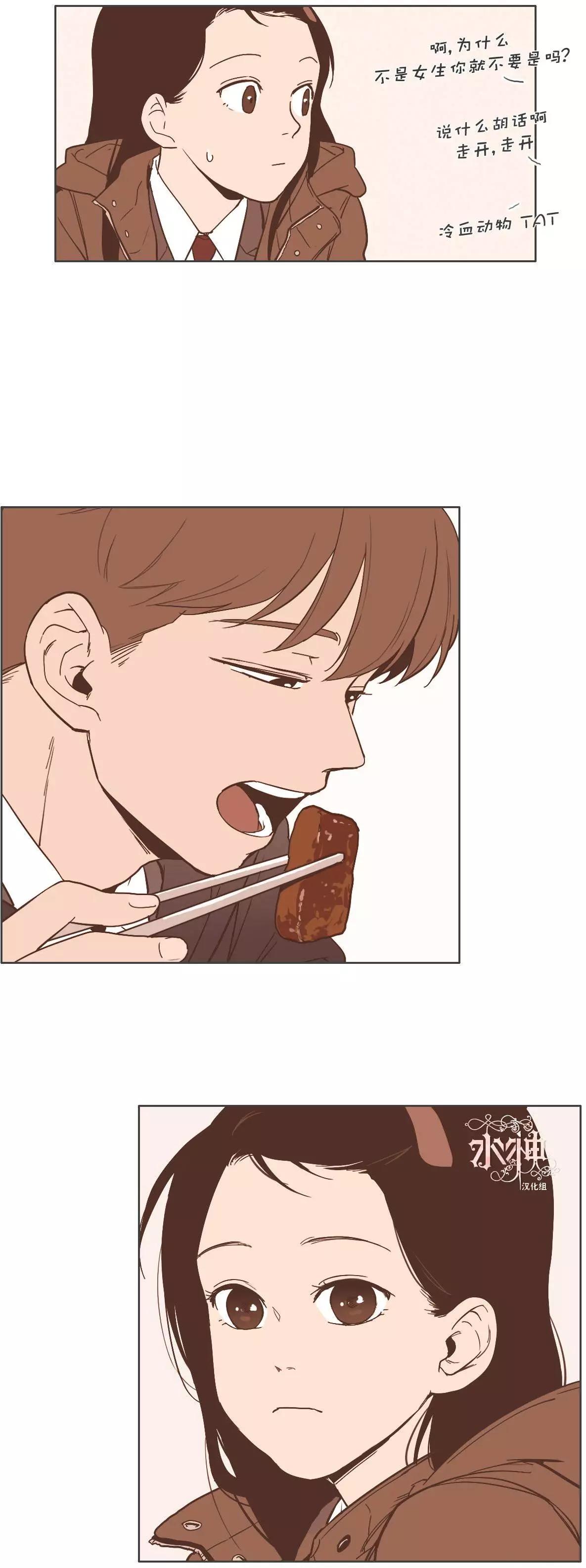 第17回13
