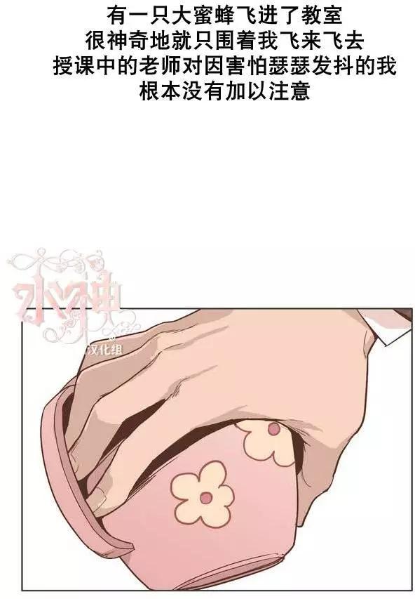 第17回16