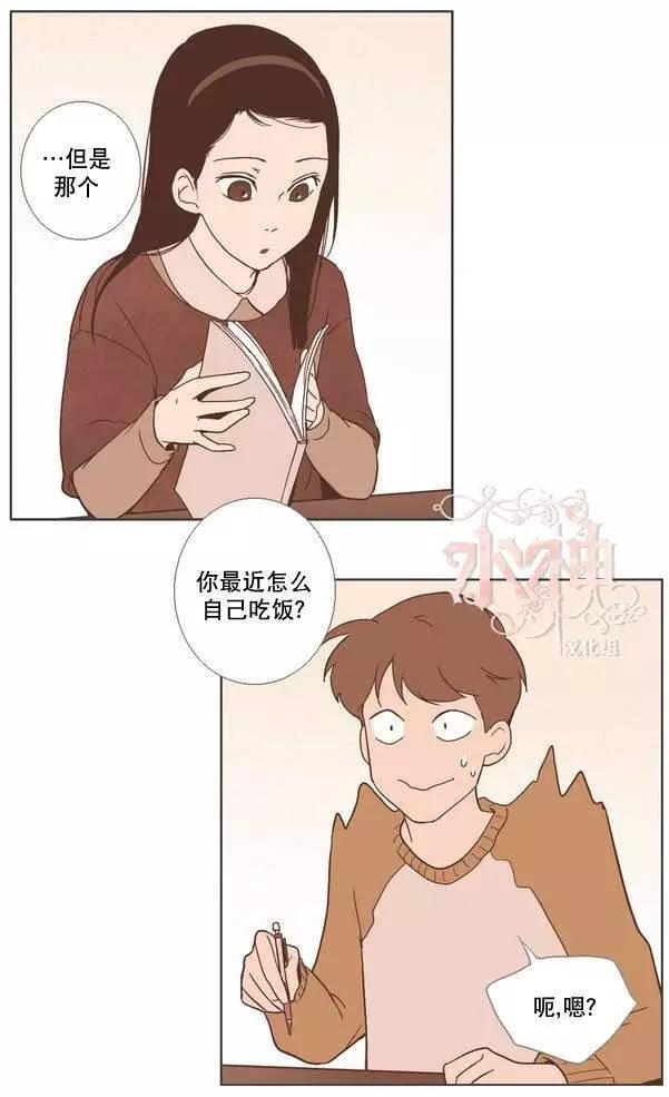 第17回26