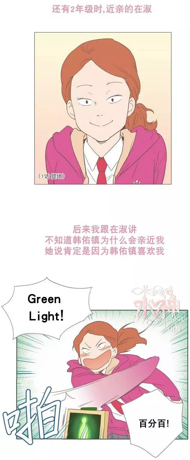 第17回30