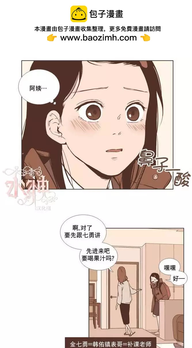 第17回8