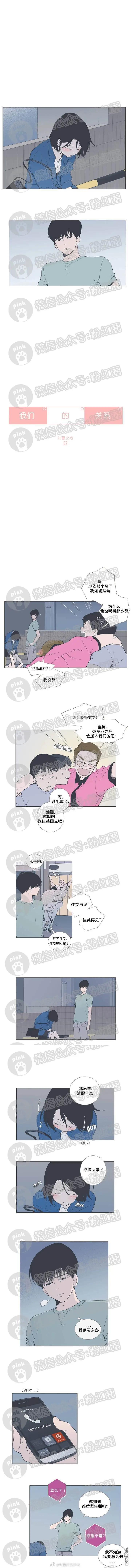 第33话0