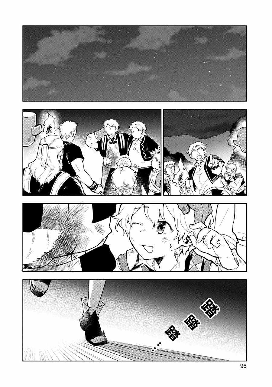 第3话13