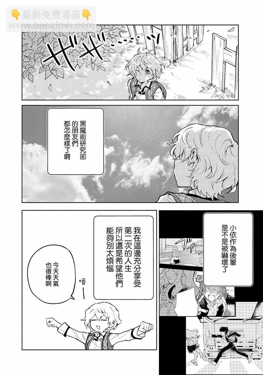第3话17